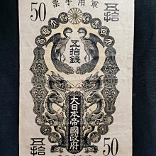 軍用手票-優惠推薦2026年6月| Yahoo拍賣