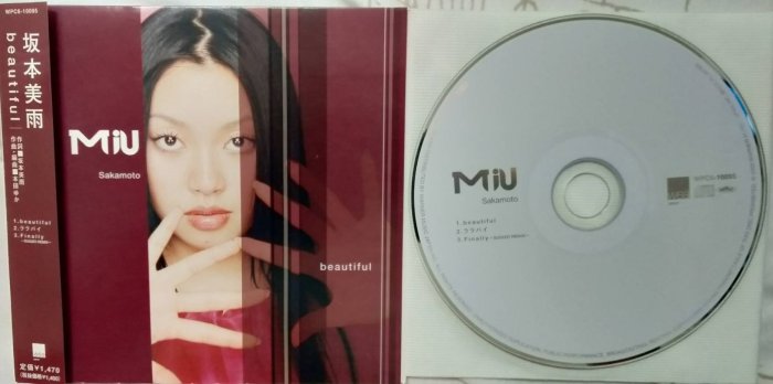 坂本美雨 -『DAWN PINK』『in aquascape』『beautiful』『15分