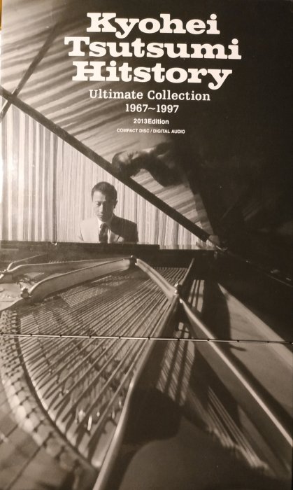 最新作，100%新品】 筒美京平 History Ultimate Collection 2013版