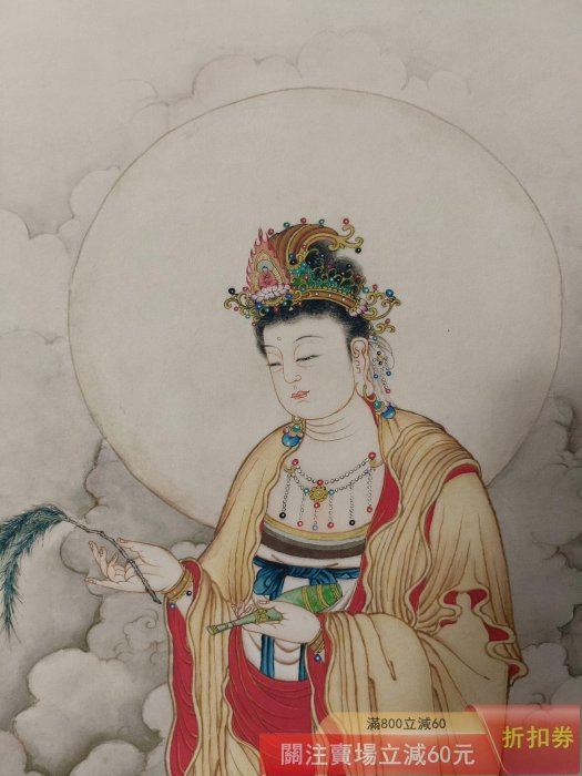 唐寅】觀音像三尺中堂畫帶證書防偽標識尺寸:70*173cm 畫芯尺寸:60*128c