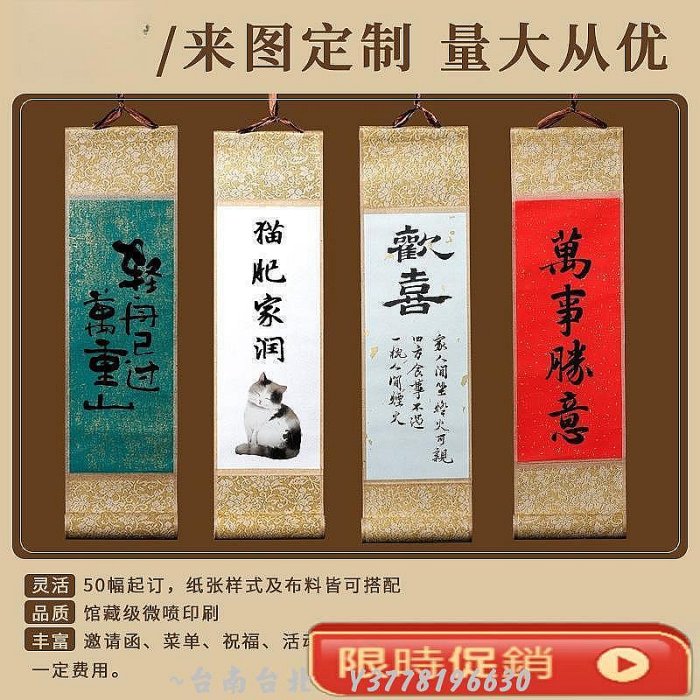 迷你卷軸10個裝空白小掛軸書法作品紙畫軸手寫掛畫手卷生~Q0314 | Yahoo拍賣