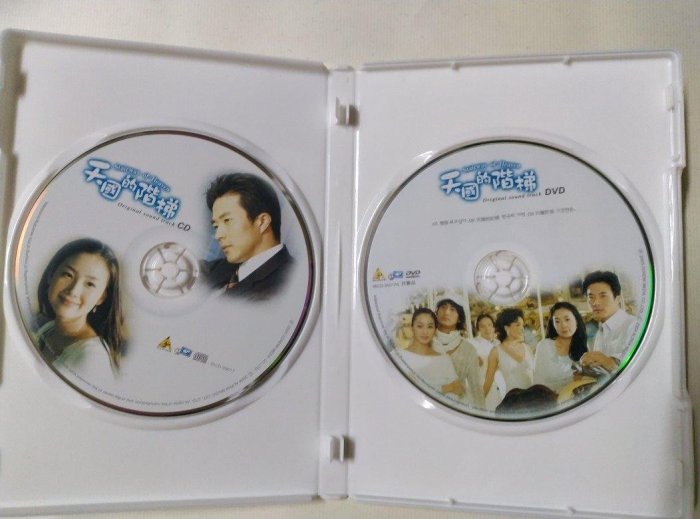 鳳姐嚴選二手唱片】韓劇電視原聲帶：天國的階梯CD+DVD (紙品包裝