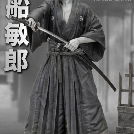 全新Infinite Statue 1/6 日本傳奇電影演員Toshiro Mifune 三船