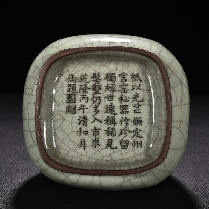 中国古美術 宋款汝窯 天青釉 六方巻耳瓶 花瓶 古陶磁 唐物 時代物 木箱