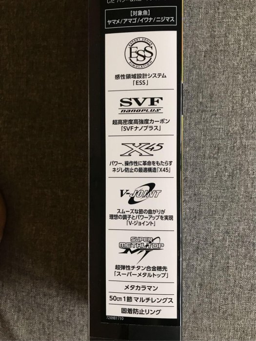 Daiwa 流霸硬調硬65MY SMT | Yahoo拍賣