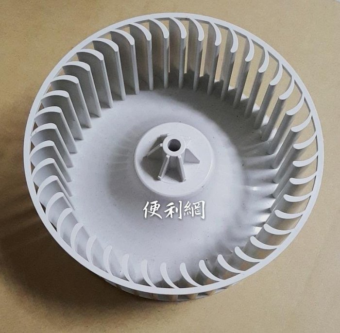 除濕機 風扇 離心扇 風輪 扇葉 百葉扇 (順轉) 直徑:13公分 寬度:5.5公分-【便利網】