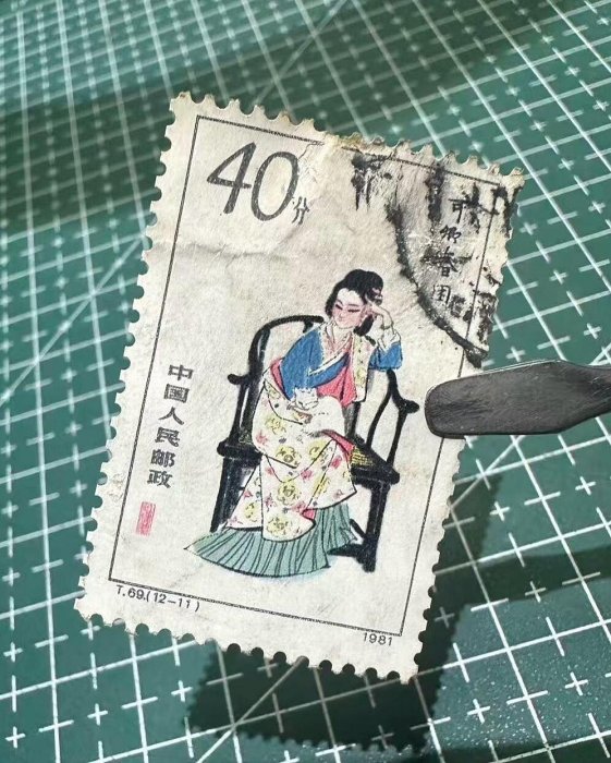 嚴選2025年《紅樓夢》金陵十二釵珍藏套組，春夢留痕古董郵票，收藏家