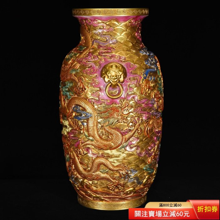 清乾隆琺瑯彩浮雕鎏金龍紋獸耳瓶60×25【二手】838 | Yahoo拍賣
