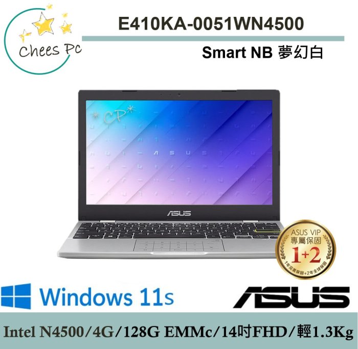 *CP* 華碩 ASUS E410KA-0051WN4500 夢幻白『實體店面』E410KA E410 全新未拆