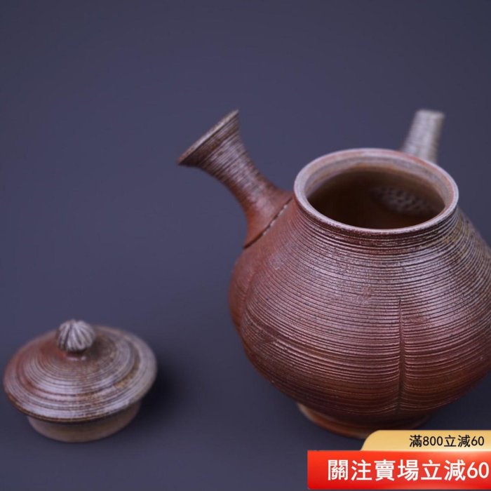 小西洋平常滑燒日本急須側把洋平八十翁紀念款常滑無形文化財小西洋平金