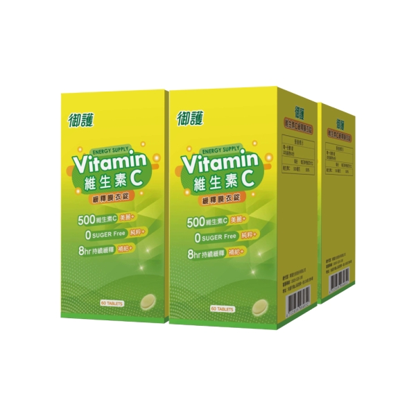 [享指定品1元加購價] 御護 維生素Ｃ緩釋膜衣錠 (60錠/4盒/特規組)【杏一】