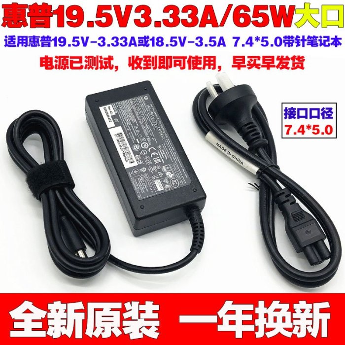 TPC-DA58的價格推薦 - 2026年3月 | 比價比個夠BigGo