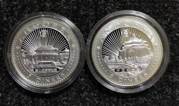 407-2000庚辰龍年紀念銀幣瑞士Valcambi精鑄限量版| Yahoo拍賣