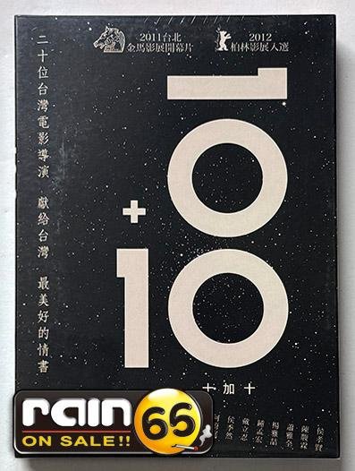 悲情城市DVD的價格推薦- 2026年4月| 比價比個夠BigGo