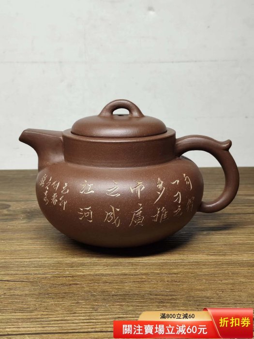 【浙寧玉成窯造】中国古美術 八角形陶器鉢 紫砂陶芸 ダークブラウン 落款あり 老珍藏，清代何心舟製《浙寧玉成窯造》底款，刻繪老紫砂壺一把，蓋款