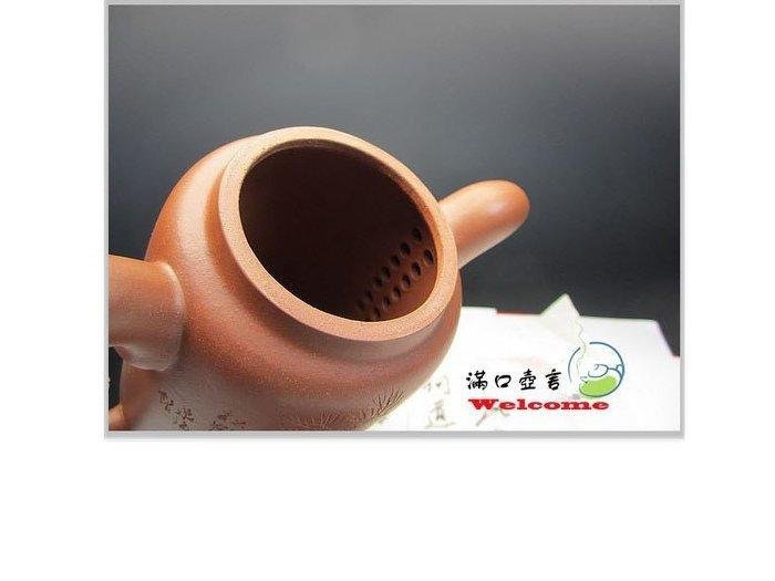 滿口壺言》B423早期集思壺泉海刻字清水泥【何道洪製】十四單孔出水、約