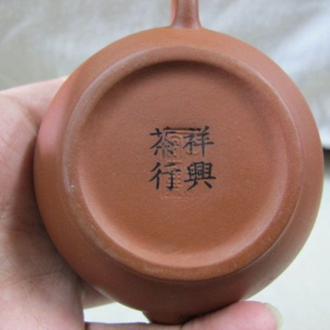 中国茶器  宜興 茶壺 茶道具 紫砂壺 紫砂急須 朱泥紫泥 新品未使用 茶壷 宜興紫砂 朱泥 135ml – 遊茶オンラインショップ