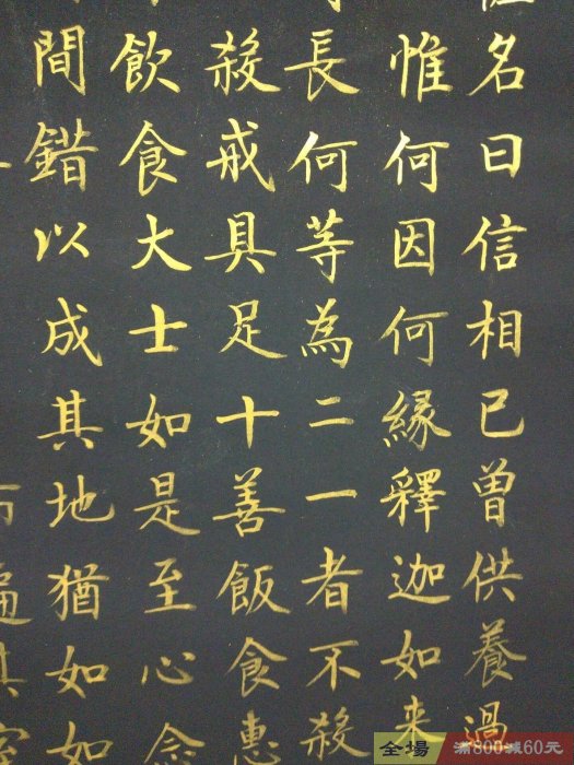老字畫四尺宣紙中堂書法唐寅書法純手工之作實物拍攝一物一圖裱好尺寸