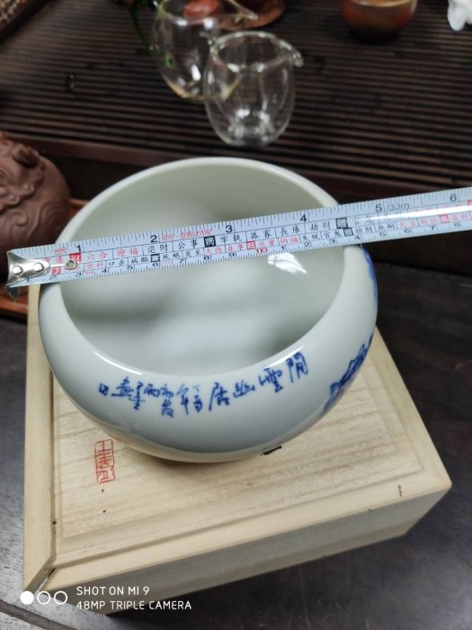 山水筆洗雨墨柯志正作品附箱| Yahoo拍賣