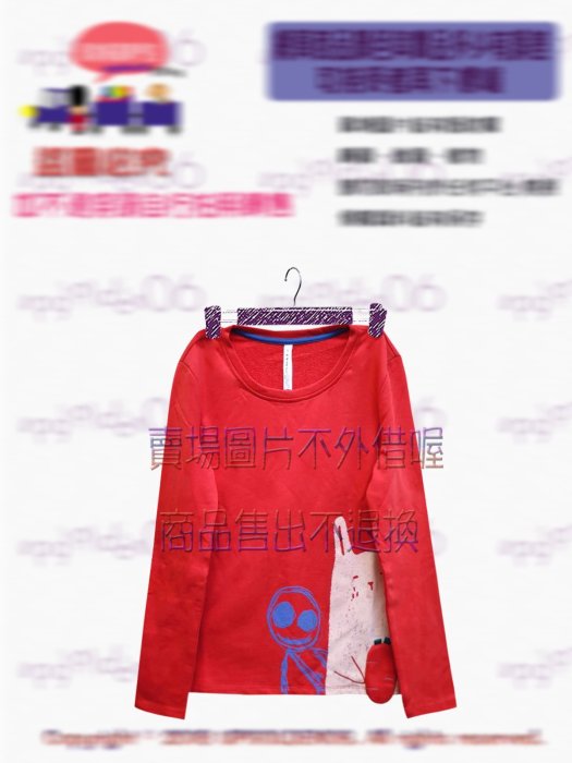 【絕版百貨排隊商品】 特價 有厚度 牌價1290元 a la sha 阿財兔子吃紅蘿蔔長袖上衣 橘紅s 全新