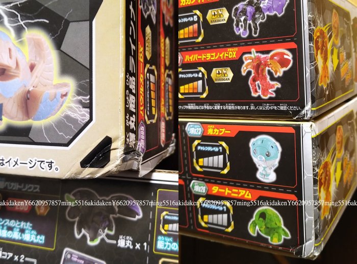 全新BAKUGAN 爆丸BP-032 爆丸競技場豪華組火附5爆丸BP032 爆丸競技場