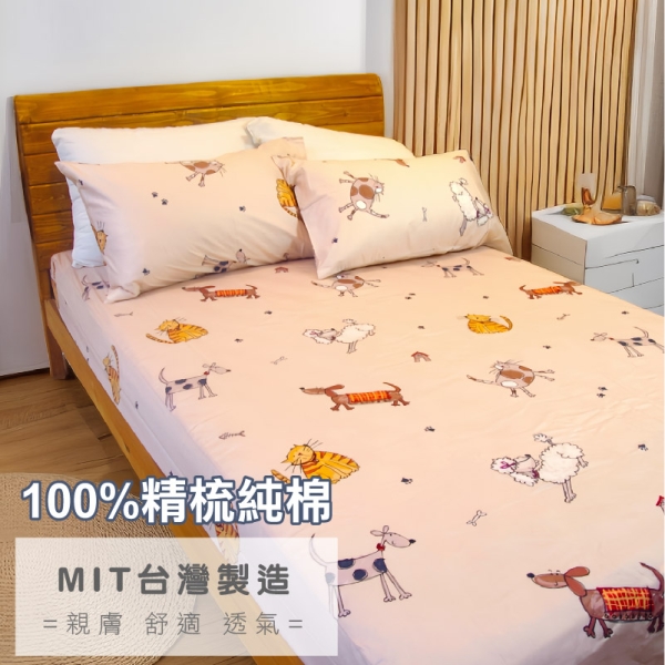 單人3尺床包組 100%精梳純棉【布萊梅家族】學生宿舍 大鐘印染 寢居樂 臺灣製造