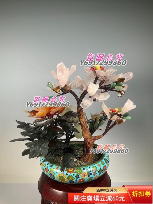 3880 創匯時期景泰藍玉石盆景玉堂富貴品相如圖描述高23厘米寬24厘米