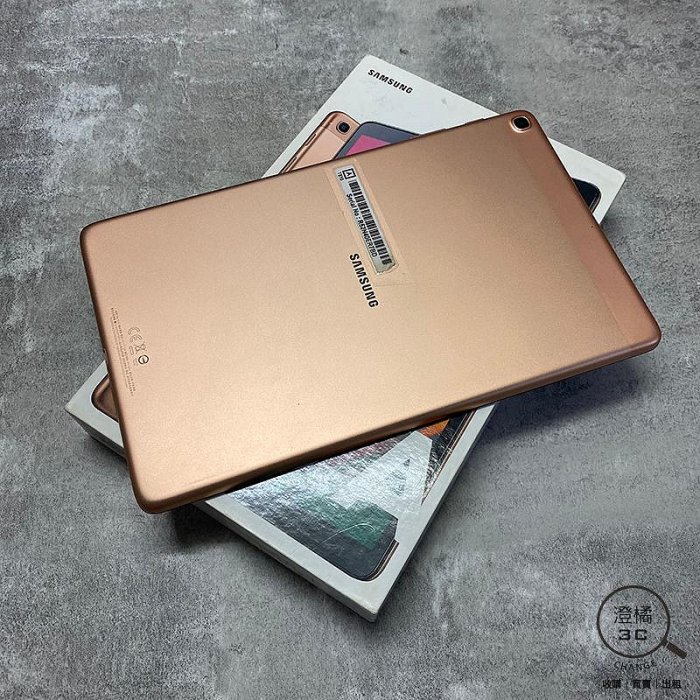『澄橘』Samsung Galaxy Tab A 10.1 3G/32GB (T510) WIFI 金《二手3C 歡迎折抵》A76726