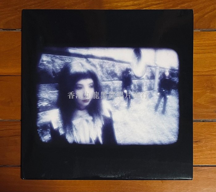 首版靜香/Shizuka 黑膠LP 天界のペルソナ2023年美國首版配件如圖唱片品