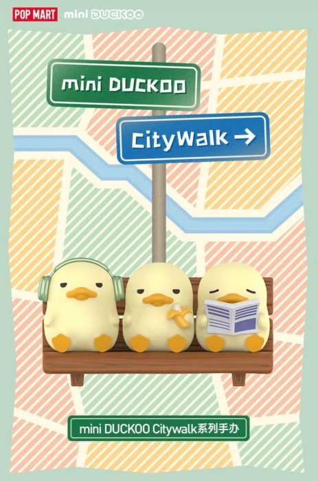 ［現貨確認款］POPMART 泡泡瑪特 Mini DUCKOO Citywalk 系列 公仔 公園好友 馬路雪糕筒 路燈 垃圾袋 飲料箱 消防栓 噴泉派對