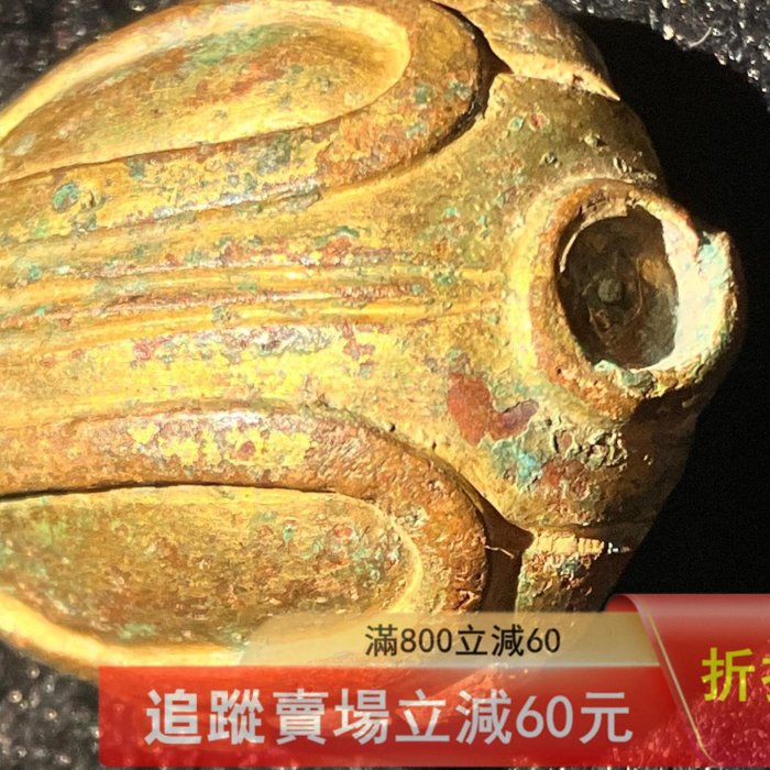 大開門，銅鎏金帶鉤，造型獨特，漿自然，年代十足。或研究，攝
