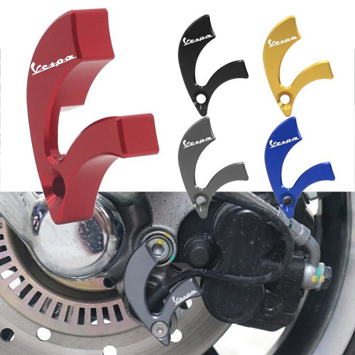 適用VESPA GTS GTV300 Super Sport改裝配件ABS裝飾傳感器保護罩