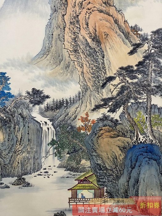 張大千山水畫四尺中堂畫純手繪畫畫工精細裝裱精美材質宣紙實物拍攝一物