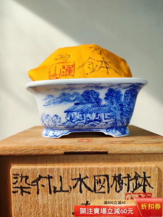 藤掛雄山的價格推薦- 2026年6月| 比價比個夠BigGo