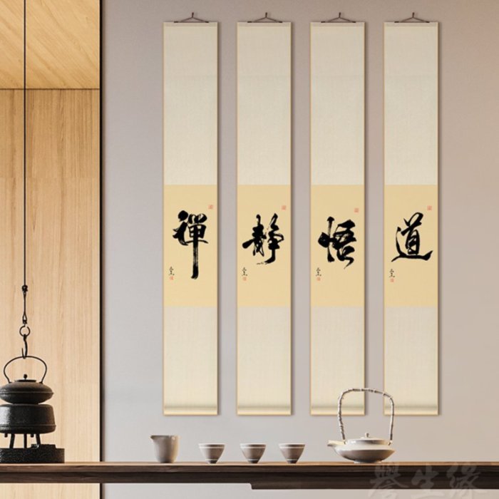 中國書畫掛軸 Art in THE【傑儒書畫】新中式掛軸空白卷軸手寫書法卷軸禪意玄關掛畫