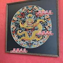清代嘉慶團龍正龍盤金龍片盤金繡工藝，補子，框中框立體裝裱，卡紙雕刻