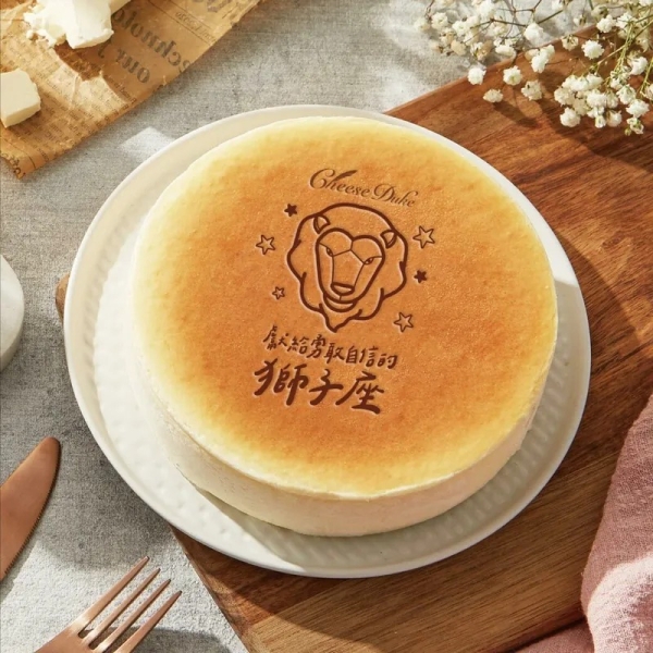 *【起士公爵】十二星座 火象星座 烙印乳酪蛋糕(6吋)-牡羊/獅子/射手