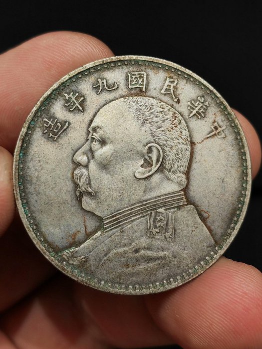 中華民國九年造的價格推薦- 2025年10月| 比價比個夠BigGo