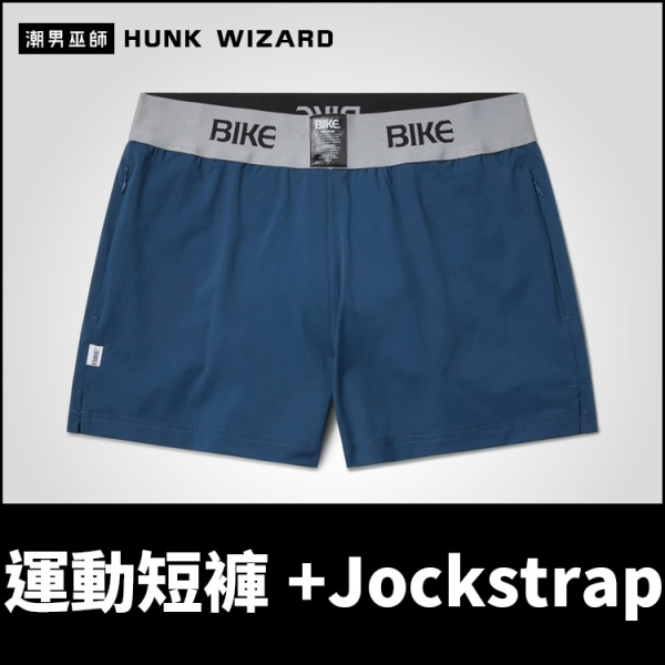 BIKE 男性運動短褲 Jockstrap 海軍藍 | 內襯囊袋護襠後空訓練褲 透氣排汗舒適體育健身跑步體能