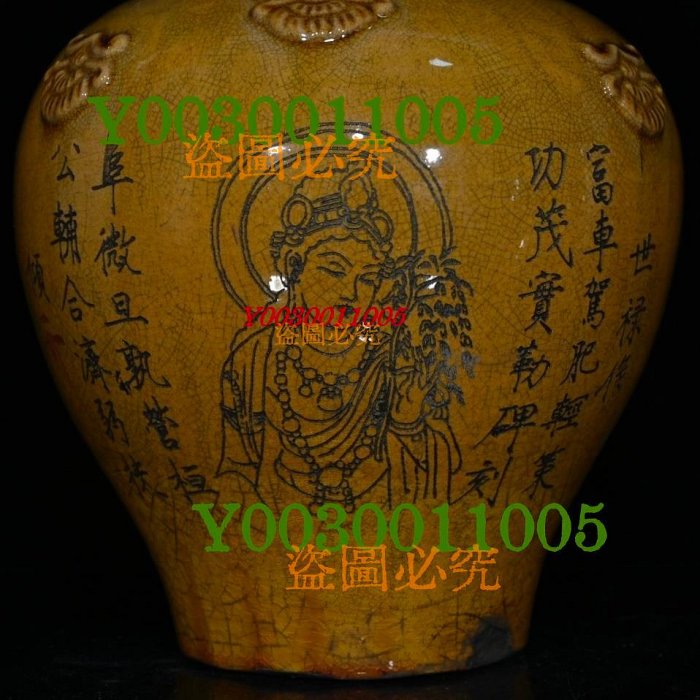 宋代黃釉描金蓮花塔型爐2（33.5×12cm）300523 瓷器汝窯賞瓶【華夏尋寶
