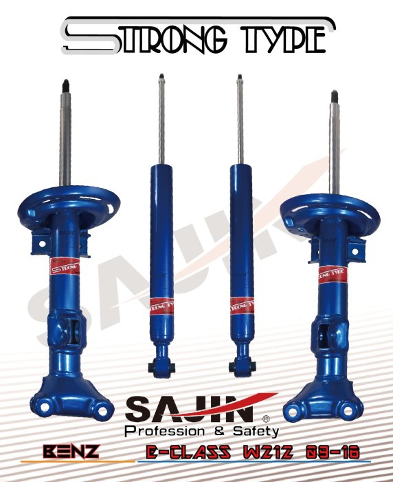 【SAJIN】BENZ E-CLASS W212 09-16 STRONG TYPE 原廠型阻尼加強版改裝避震器