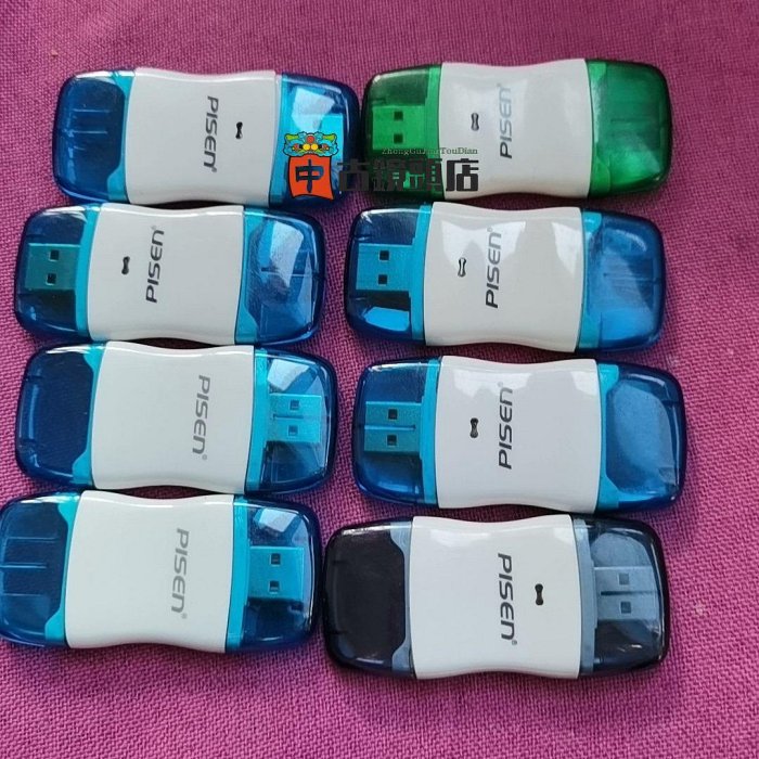 品勝彩弧讀卡器sd卡車載SDHC手機TF卡槽相機電腦安卓通用USB20高速卡SD多功能內存卡u盤二合一轉換器迷你便攜已拆封單個帶卡格兩個以上 介面USB20 適