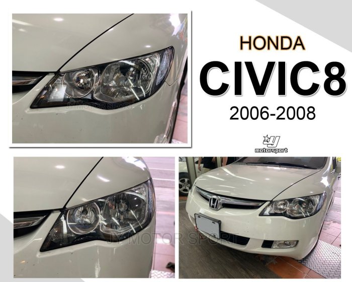 》傑暘國際車身部品《全新 CIVIC8代 CIVIC8 06 07 08 年 改款前 K12 UH 原廠型 黑框 大燈