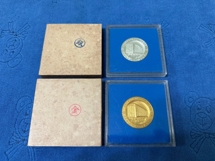 中華民國70年發行，中華民國建國七十年郵票展覽鍍金、鍍銀銅章，一套2枚，附原封套，發行已40多年，美品