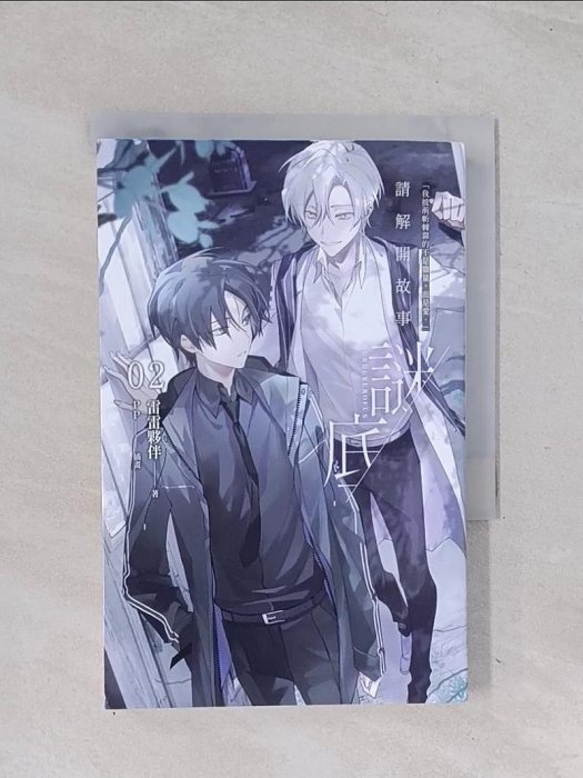 請解開故事謎底5的價格推薦- 2026年1月| 比價比個夠BigGo