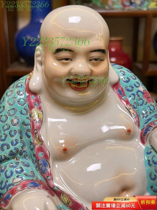 可議價】民國時期朱永記造粉彩彌勒佛造像。 高度17厘米，全品范疇輕微