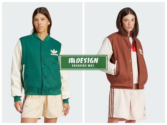 限時特價 南🔥2025 5月 ADIDAS VRCT 運動外套 棒球外套 寬鬆 女款 綠IT7826 咖啡IS5742