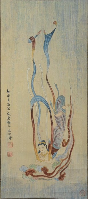 玖隆蕭松和挖寶網XL》託拍亞玲敦煌莫高窟盛唐飛天畫作掛軸(01959X
