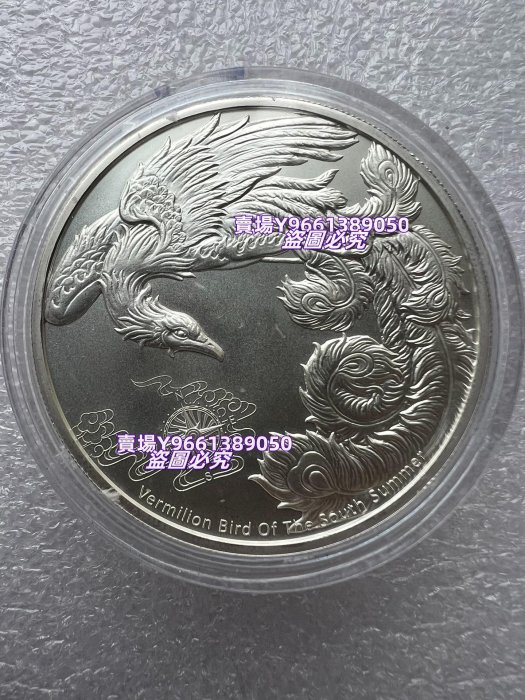 2023薩摩亞四大神獸- 朱雀.999銀幣1盎司純銀銀幣烈火鳥～ 錢幣紀念幣
