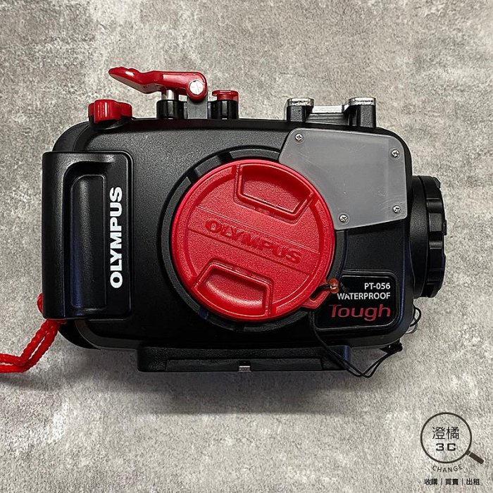 澄橘』Olympus Tough PT-056 防水殼For TG-4/TG-3《二手3C 無盒中古